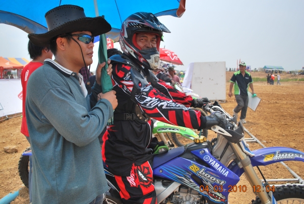 เชิญร่วมแข่งเจ็ทสกี ที่สนามหาดบางแสน เขื่อนอุบลรัตนAIR SEA LAND UBONRAT KHONKAEN GAMES 2013 เชิญร่วมแข่งเจ็ทสกี ที่สนามหาดบางแสน เขื่อนอุบลรัตนAIR SEA LAND UBONRAT KHONKAEN GAMES 2013