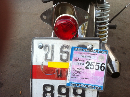 ขาย Jx110 แต่งสไตร์คาเฟ่ มีทะเบียนพร้อมชุดโอน