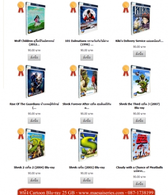 โปรโมชั่น-ชื้อหนังครบ-1,000-บาทแถมฟรี-หนัง-DVD-3-เรื่อง โปรโมชั่น-ชื้อหนังครบ-1,000-บาทแถมฟรี-หนัง-DVD-3-เรื่อง