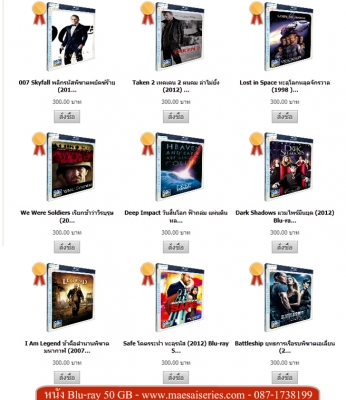 โปรโมชั่น-ชื้อหนังครบ-1,000-บาทแถมฟรี-หนัง-DVD-3-เรื่อง โปรโมชั่น-ชื้อหนังครบ-1,000-บาทแถมฟรี-หนัง-DVD-3-เรื่อง