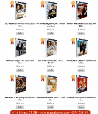 โปรโมชั่น-ชื้อหนังครบ-1,000-บาทแถมฟรี-หนัง-DVD-3-เรื่อง