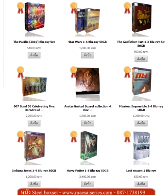 โปรโมชั่น-ชื้อหนังครบ-1,000-บาทแถมฟรี-หนัง-DVD-3-เรื่อง โปรโมชั่น-ชื้อหนังครบ-1,000-บาทแถมฟรี-หนัง-DVD-3-เรื่อง