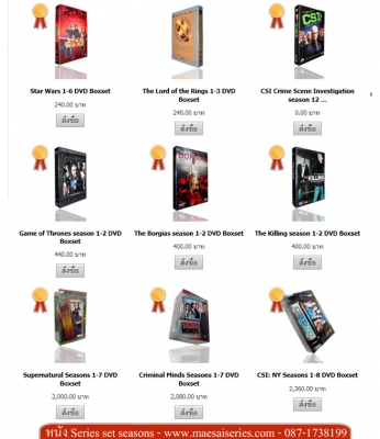 โปรโมชั่น-ชื้อหนังครบ-1,000-บาทแถมฟรี-หนัง-DVD-3-เรื่อง โปรโมชั่น-ชื้อหนังครบ-1,000-บาทแถมฟรี-หนัง-DVD-3-เรื่อง