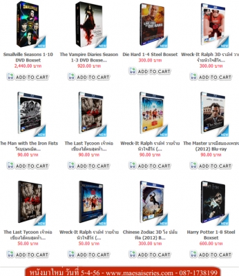 โปรโมชั่น-ชื้อหนังครบ-1,000-บาทแถมฟรี-หนัง-DVD-3-เรื่อง โปรโมชั่น-ชื้อหนังครบ-1,000-บาทแถมฟรี-หนัง-DVD-3-เรื่อง