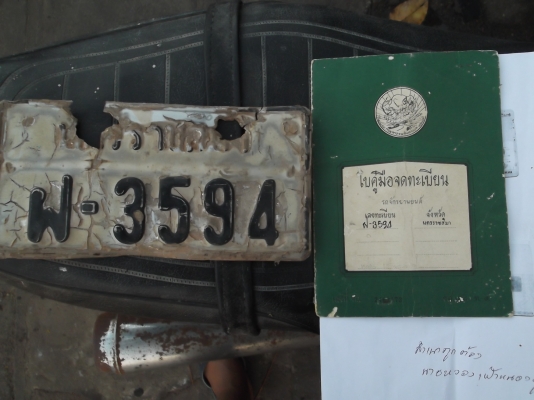 ขาย Jx 110 แห้งๆ ทะเบียนพร้อมโอนครับ ตามสภาพครับ 0818761279 คุณตี๋ ขาย Jx 110 แห้งๆ ทะเบียนพร้อมโอนครับ ตามสภาพครับ 0818761279 คุณตี๋