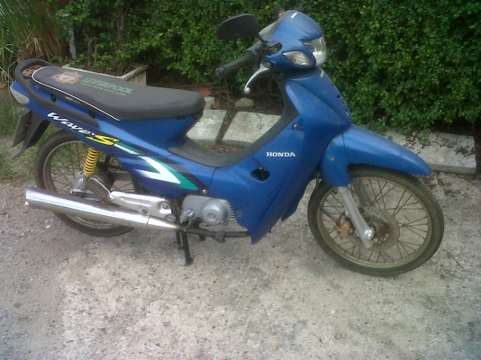 ขายโครง wave Z