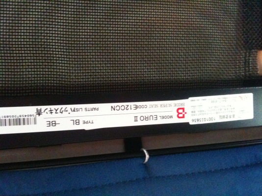 ขายเบาะแท้นำเข้ามาเองขายถูกครับ กำมะหยี่ แท้ JAPAN ขายเบาะแท้นำเข้ามาเองขายถูกครับ กำมะหยี่ แท้ JAPAN