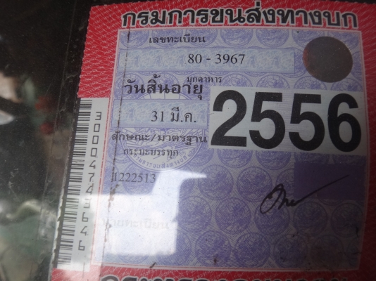 ขายด่วน  สิบล้อหัวยาวเพลาเดียว  มีสโลว์  เครื่อง145   พร้อมใช้งาน