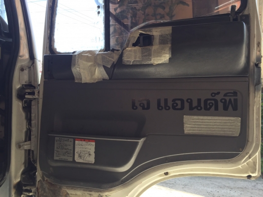 หัวลาก HINO รุ่น FM1JKNA 245 แรงม้า ปีจดทะเบียน 2546พร้อมหาง รุ่น VHT-TST1250M ปีจดทะเบียน 2546