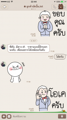 ยาง All BF Goodrich 265 70 16 ดอกเยอะ พร้อมใช้งาน ราคาไม่แพง