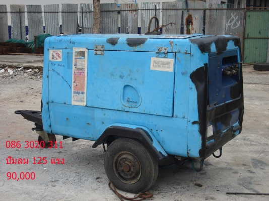 ขายปั้มลม pds125 s โทร 086 3020 311