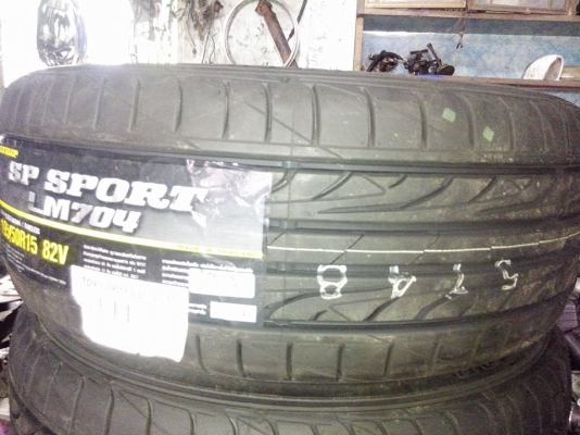 ยางใหม่ดันลอป 195 50 หรือ 55 ขอบ 15 ปี 17