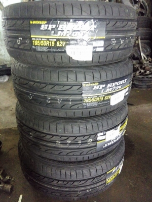 ยางใหม่ดันลอป 195 50 หรือ 55 ขอบ 15 ปี 17