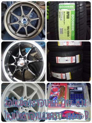 ล้อใหม่ ce28 ขอบ 15 กว้าง 7 ออฟ 35 ใส่รถ 4 รู 100