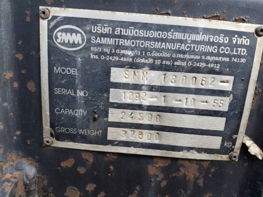 ขาย HINO 344 พ่วงแม่ลูก กระบะเหล็กสามมิตร รถปี 55 ปลายปี