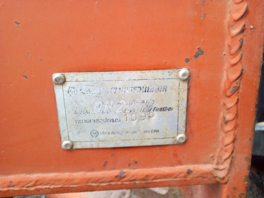 ขายเฉพาะหางไถ KUBOTA แท้ ผาน5 ผานพรวยเอสเค ชื่อรุ่น DH226D