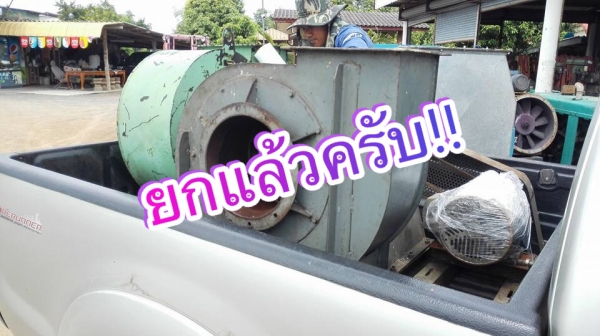 ** SOLD ** โบวเวอร์ดูดเป่าอากาศ 7.5 HP 380V พร้อมใช้