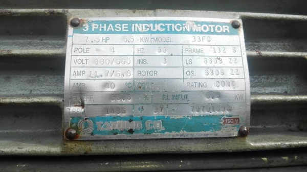 ** SOLD ** โบวเวอร์ดูดเป่าอากาศ 7.5 HP 380V พร้อมใช้