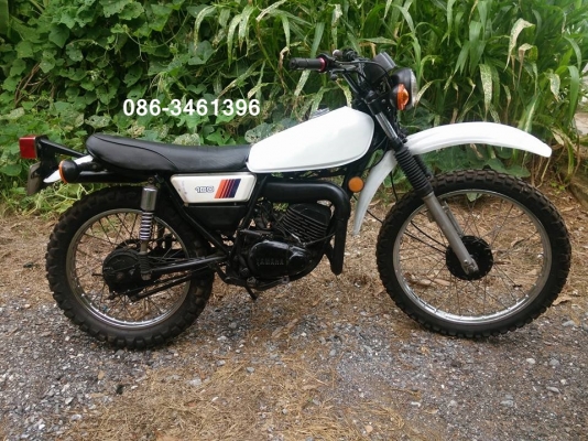 ขายแล้ว