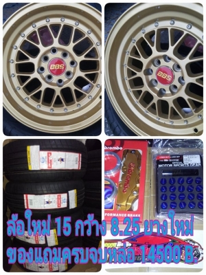 แม็กใหม่ xxr ขอบ 15 กว้าง 8 ราคา 4 วง 8300 บาท