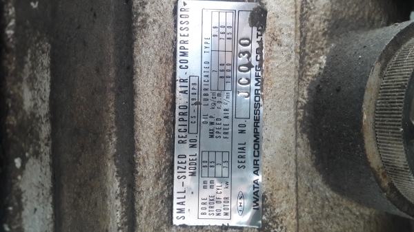 ปั๊มลม IWATA SP-75PB