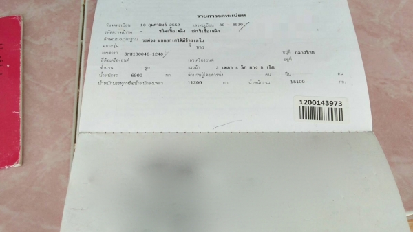 รถฮีโน่ 10 ล้อดั้ม FM1A 344 แรงม้า. ปี 52. , ( ขาย แม่ , ลูก. ) สนใจติดต่อ 081 - 6079515 รถฮีโน่ 10 ล้อดั้ม FM1A 344 แรงม้า. ปี 52. , ( ขาย แม่ , ลูก. ) สนใจติดต่อ 081 - 6079515