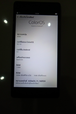 OPPO Mirror 5 Lite มีประกันศูนย์ถึง กค.60 ที่ชาร์ท ส่งฟรี