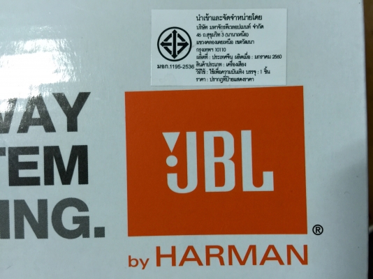 ขายลำโพงแยกชิ้น JBL รุ่น GT6-6C ขนาด 6.5&quot; คุณภาพ Hi-end