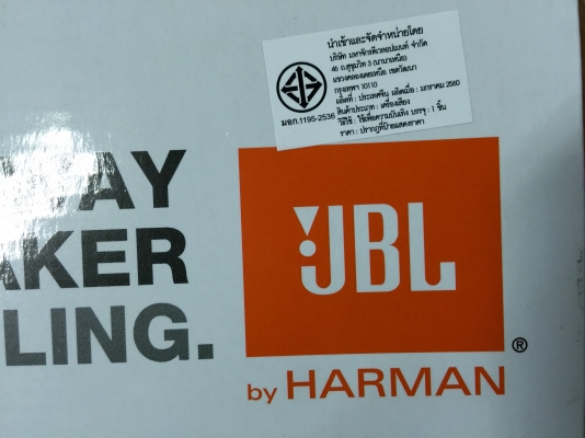 ขายลำโพงแกนร่วม JBL รุ่น GT6-6 ขนาด 6.5" คุณภาพ Hi-end ขายลำโพงแกนร่วม JBL รุ่น GT6-6 ขนาด 6.5" คุณภาพ Hi-end