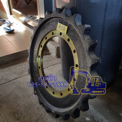 ริมสป๊อกเก็ต KOBELCO SK 045 ราคา 2500 บาท