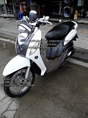 (สด-ผ่อน) ดาวน์ 3,500 FINO FI Classic ขาว-เทา