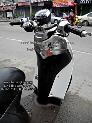 (สด-ผ่อน) ดาวน์ 3,500 FINO FI Classic ขาว-เทา