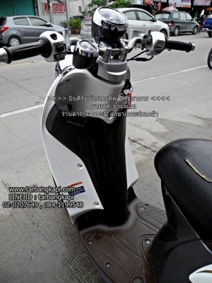(สด-ผ่อน) ดาวน์ 3,500 FINO FI Classic ขาว-เทา
