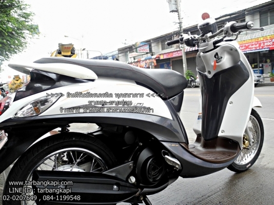 (สด-ผ่อน) ดาวน์ 3,500 FINO FI Classic ขาว-เทา
