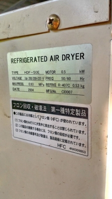 ขายด่วนปั้มลม HITACHI OILFREE 20 แรง พร้อม air dryer ในตัว