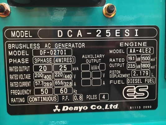DENYO DCA-25ESI (25KVA) เครื่องปั่นไฟใหม่ โทร. 080-6565422 (หนิง)