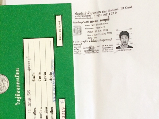 ขาย Wave125R ปี45 เครื่องดี ทะเบียนพร้อมโอน ถูกๆ 13,000 ลดได้