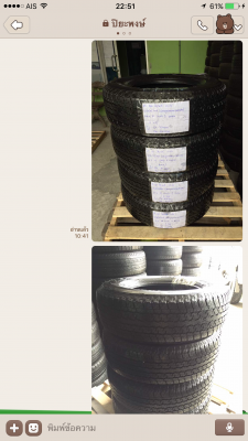 ยาง Bridgestone 245 70 16 สิ้นปี16 มี4ชุด ดอกเต็ม ไม่มีปะ เนื้อนิ่มๆ ใช้ยาว ราคาไม่แพง
