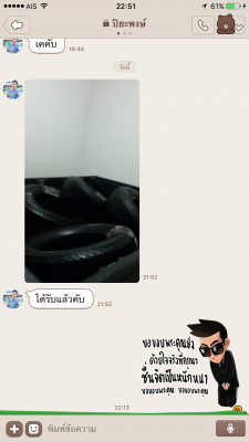 ยาง Bridgestone 245 70 16 สิ้นปี16 มี4ชุด ดอกเต็ม ไม่มีปะ เนื้อนิ่มๆ ใช้ยาว ราคาไม่แพง