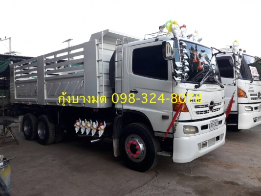 Hino 320 แรง ปี 49 ดัมพ์สามมิตร มีระบบลากพ่วง