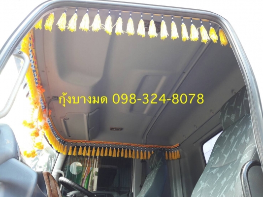 Hino 320 แรง ปี 49 ดัมพ์สามมิตร มีระบบลากพ่วง