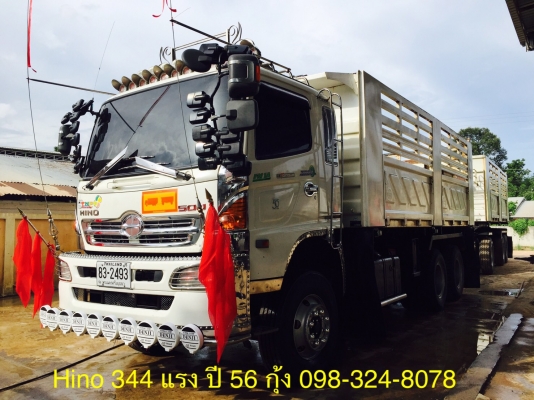 Hino 344 แรง ปี 56 ดัมพ์สามมิตรลูก 3 เพลาแท้