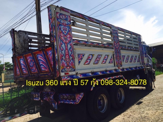 Isuzu 360 แรง ปี 57 กระบะดัมพ์ลูก 3 เพลาแท้ Isuzu 360 แรง ปี 57 กระบะดัมพ์ลูก 3 เพลาแท้