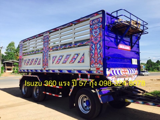 Isuzu 360 แรง ปี 57 กระบะดัมพ์ลูก 3 เพลาแท้ Isuzu 360 แรง ปี 57 กระบะดัมพ์ลูก 3 เพลาแท้