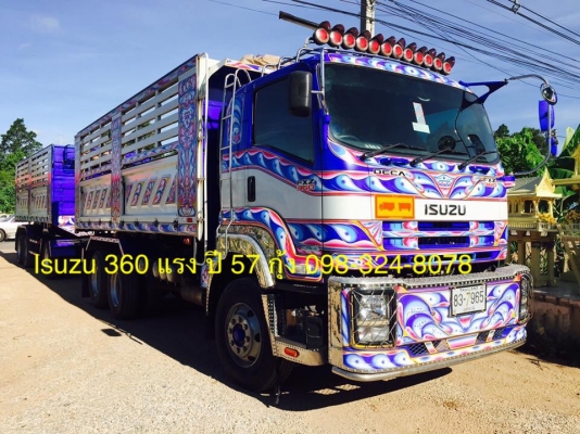 Isuzu 360 แรง ปี 57 กระบะดัมพ์ลูก 3 เพลาแท้ Isuzu 360 แรง ปี 57 กระบะดัมพ์ลูก 3 เพลาแท้