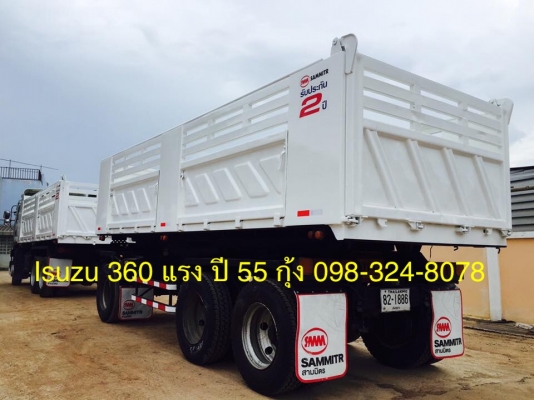 Isuzu 360 แรง ปี 55 กระบะดัมพ์สามมิตร ลูก 3 เพลา Isuzu 360 แรง ปี 55 กระบะดัมพ์สามมิตร ลูก 3 เพลา