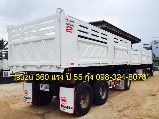 Isuzu 360 แรง ปี 55 กระบะดัมพ์สามมิตร ลูก 3 เพลา Isuzu 360 แรง ปี 55 กระบะดัมพ์สามมิตร ลูก 3 เพลา