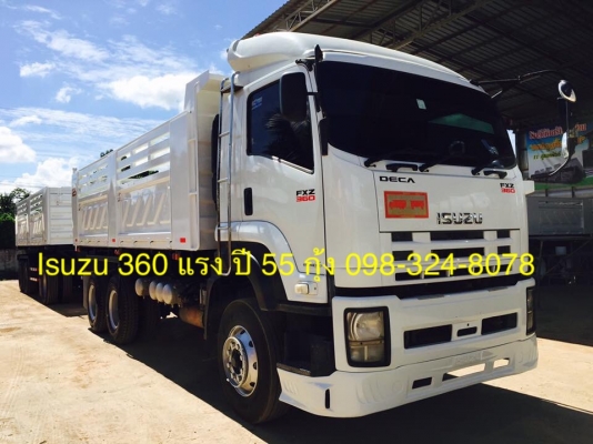 Isuzu 360 แรง ปี 55 กระบะดัมพ์สามมิตร ลูก 3 เพลา