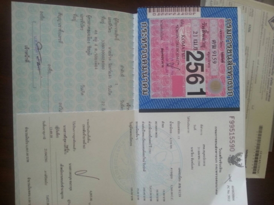 ขายรถขุดโคม้สสุขนาด70รุ่น8ใช้งาน3พันกว่าชม.1270000บาท