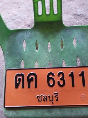 ขายรถไถฟอร์ดสองเพลา ขายรถไถฟอร์ดสองเพลา